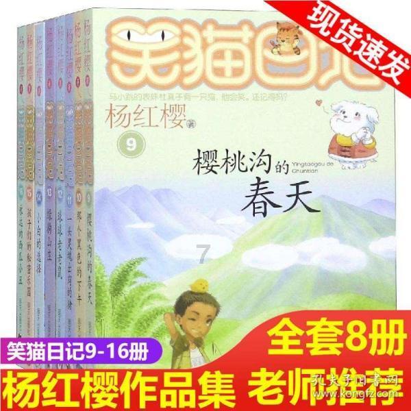 正月初一开园!“尔滨”冰雕来到了“尔多”~