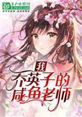 突击英雄