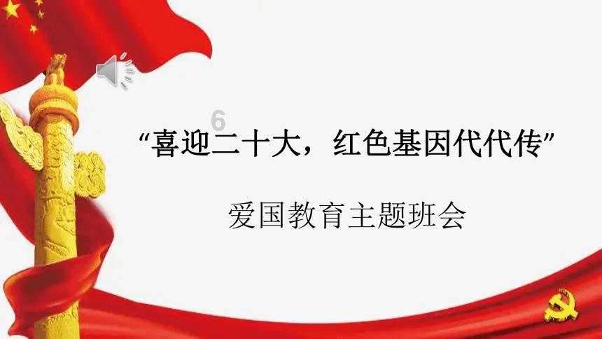 史莱克七怪